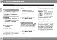 Страница 274