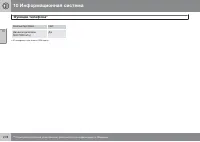 Страница 278