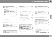 Страница 317