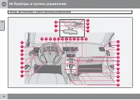 Страница 44