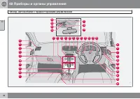 Страница 46