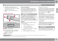 Страница 63