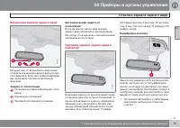 Страница 75