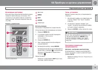 Страница 79