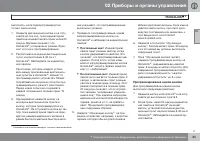 Страница 83
