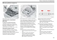 Страница 146