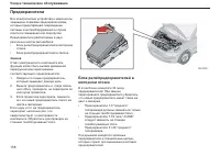 Страница 159