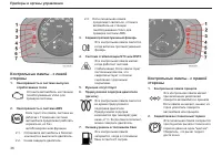 Страница 37