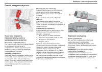 Страница 44