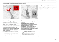 Страница 50