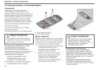 Страница 51