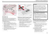 Страница 54