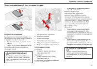 Страница 56