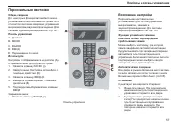 Страница 58