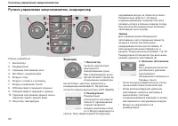 Страница 63
