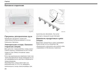 Страница 81