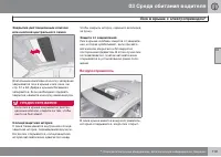 Страница 121