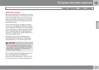 Страница 133
