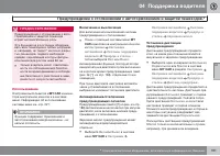 Страница 193