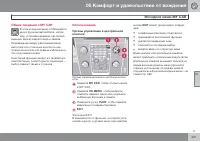 Страница 223