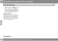 Страница 252