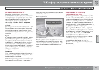 Страница 253