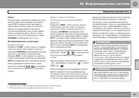 Страница 283