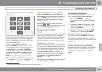 Страница 285