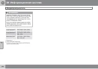 Страница 286