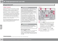 Страница 290