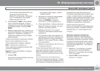 Страница 295