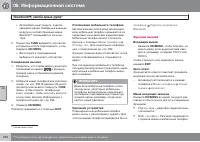 Страница 296