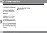 Страница 302