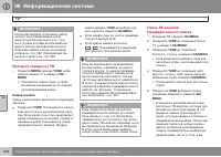 Страница 308