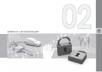 Страница 51