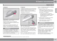 Страница 63