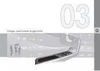 Страница 75