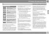Страница 81