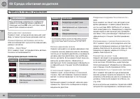 Страница 82