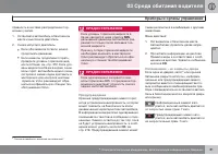 Страница 83