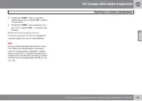 Страница 85