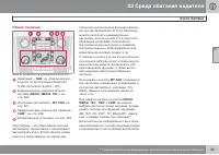Страница 87
