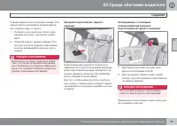 Страница 93