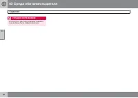 Страница 94