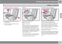 Страница 95