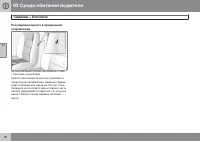 Страница 96