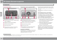 Страница 98