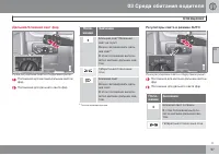 Страница 99