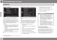 Страница 62
