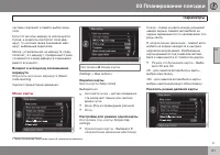 Страница 63